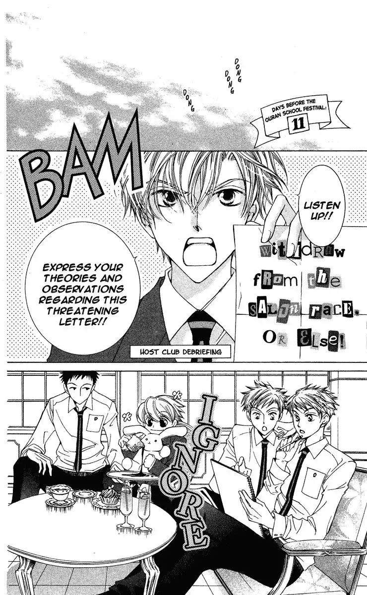 Ouran High School Host Club Chapter 22 19